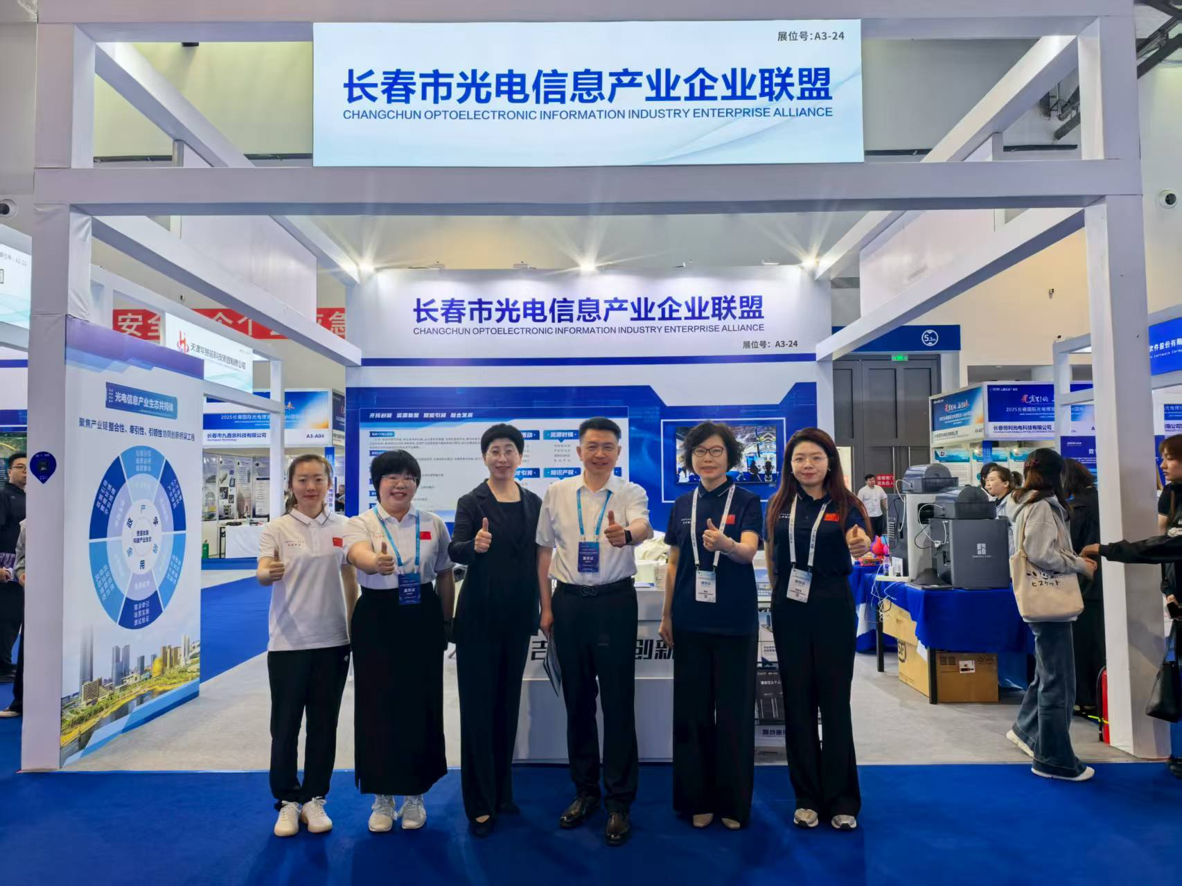 【聚焦光博會(huì)】聯(lián)盟展位積極迎接各方蒞臨指導(dǎo)